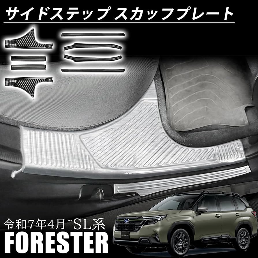新車外し品　新型フォレスター（SL） バンパーガードセット ブラウン 新車外し品 新型フォレスター（SL） バンパーガードセット